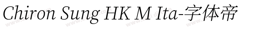 Chiron Sung HK M Ita字体转换